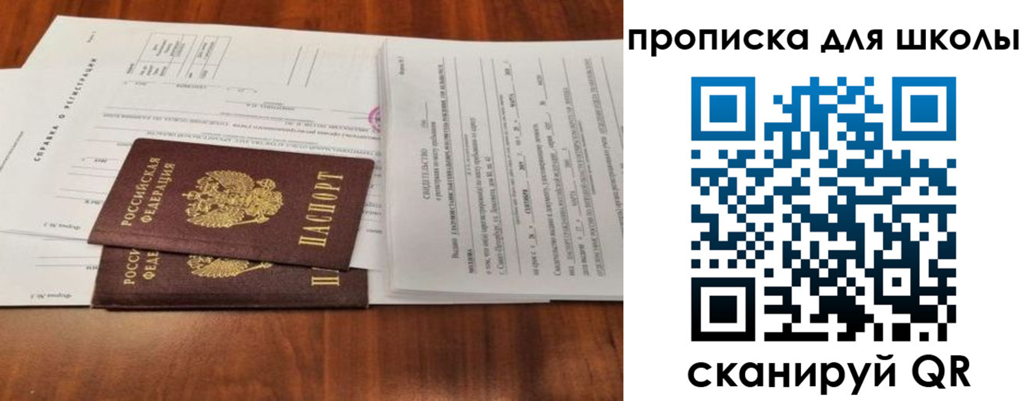 найти адрес прописки в Адыгейске